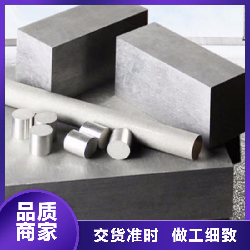 模具钢生产厂家视频-模具钢生产厂家-广东省韶关市新丰|曲江|揭阳|广州|云浮|珠海|江门|梅州【本土】品牌