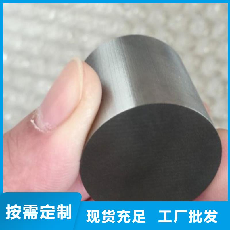 模具钢生产厂家视频-姜堰|海陵|淮安|苏州|盐城|南京模具钢生产厂家定金锁价-天强特殊钢(泰州市分公司)