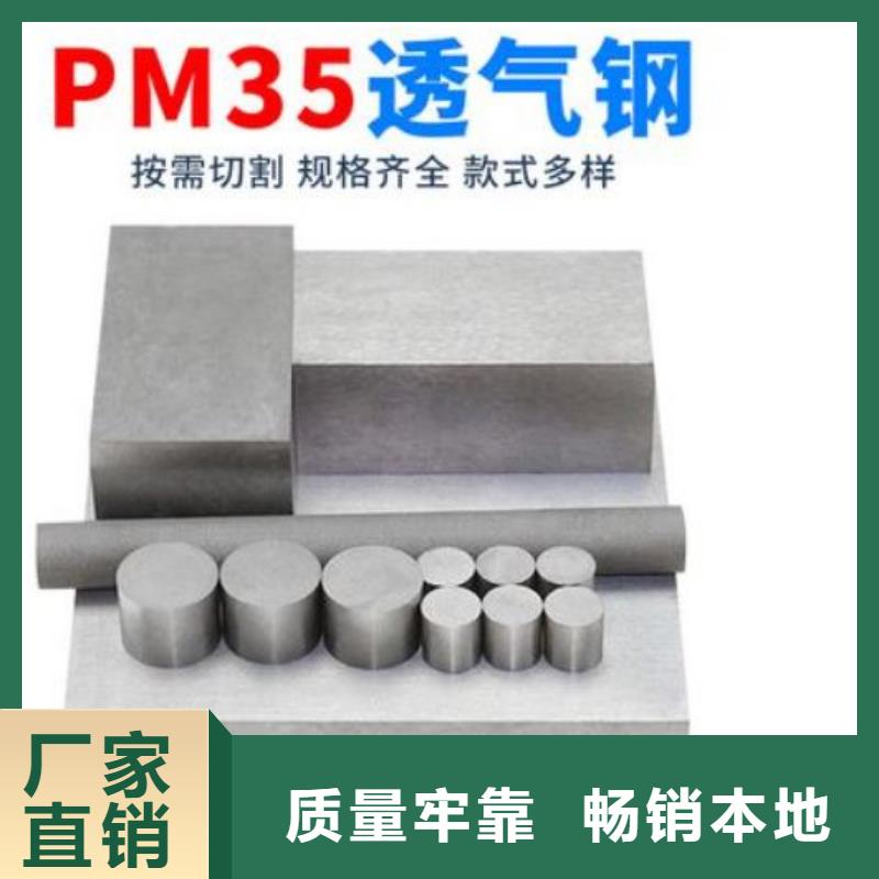 模具钢生产厂家视频-模具钢生产厂家-广东省韶关市新丰|曲江|揭阳|广州|云浮|珠海|江门|梅州【本土】品牌