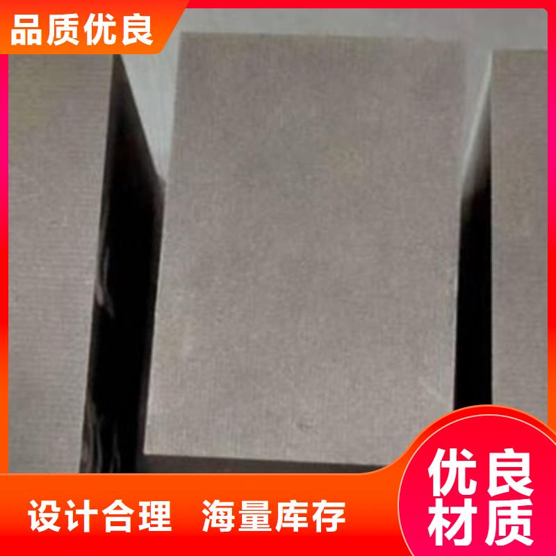 模具钢生产厂家视频-安宁|皋兰|甘南|临夏|武威|庆阳模具钢生产厂家货到付款-天强特殊钢(兰州市分公司)