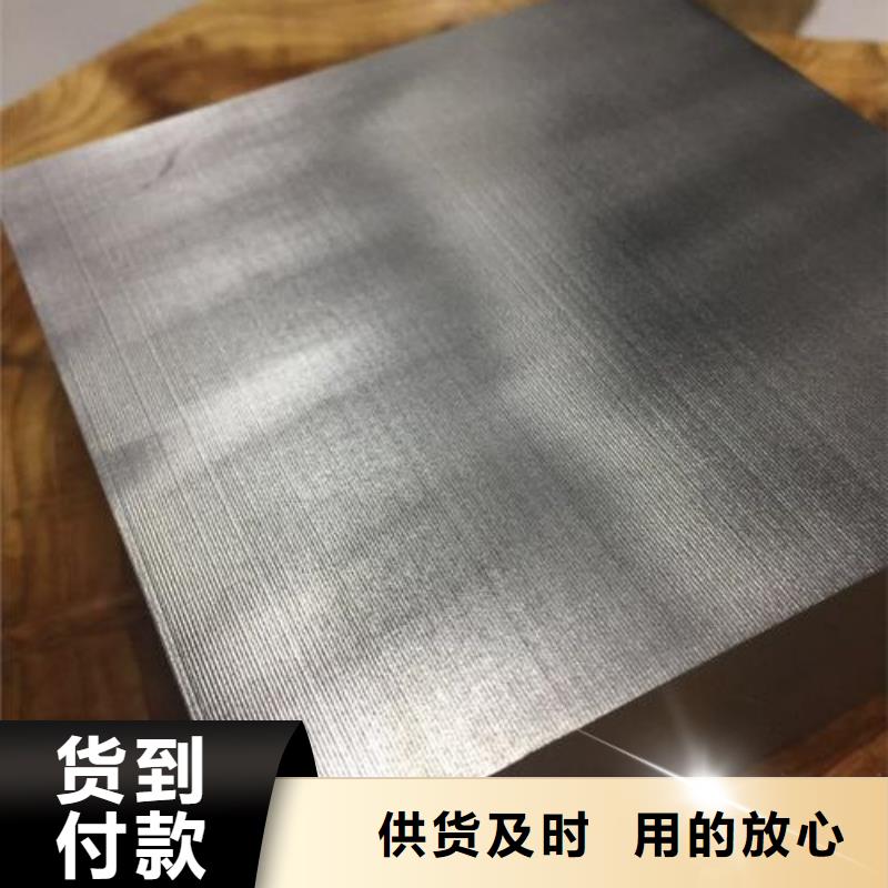 模具钢生产厂家视频-模具钢生产厂家-广东省韶关市新丰|曲江|揭阳|广州|云浮|珠海|江门|梅州【本土】品牌