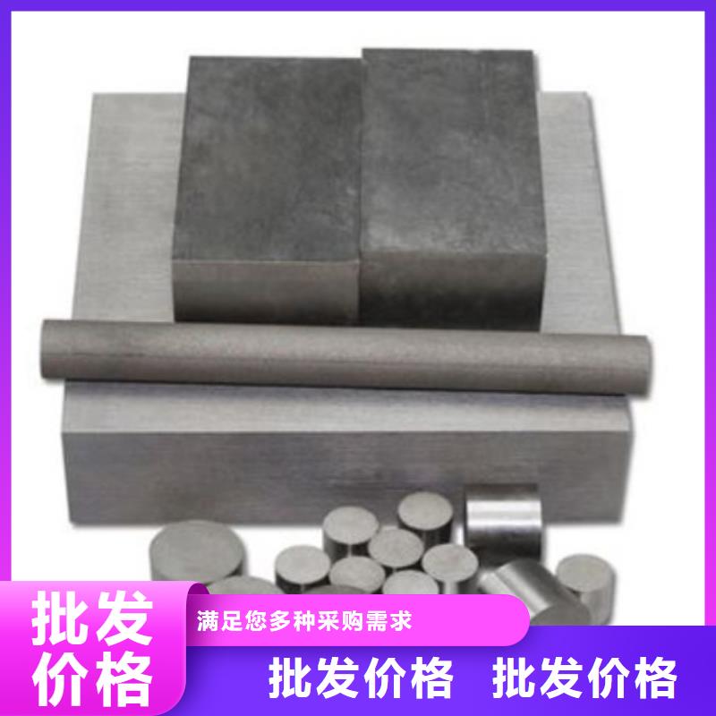 模具钢生产厂家视频-姜堰|海陵|淮安|苏州|盐城|南京模具钢生产厂家定金锁价-天强特殊钢(泰州市分公司)