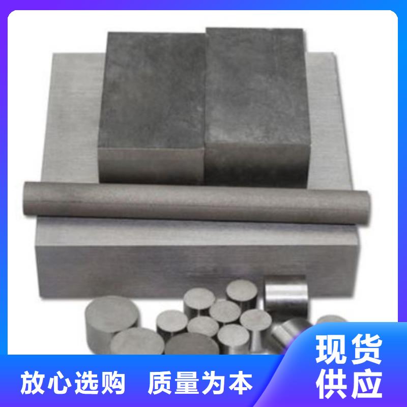 模具钢生产厂家视频-直辖澳门天强模具钢生产厂家可服务区域等