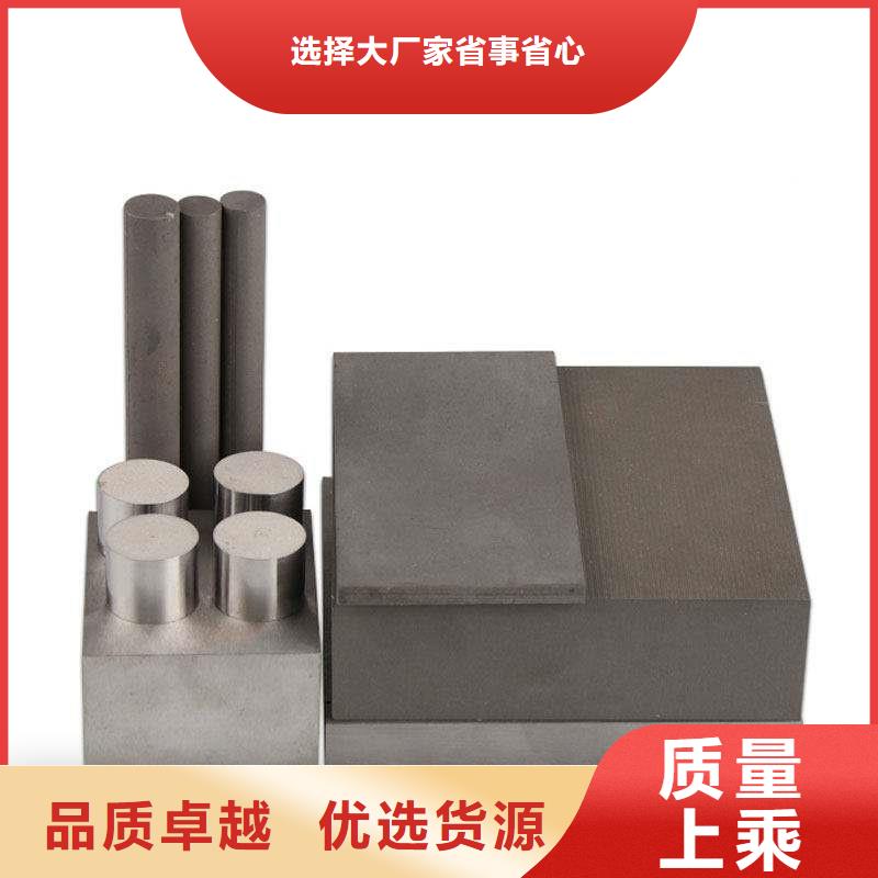 模具钢生产厂家视频-直辖澳门天强模具钢生产厂家可服务区域等