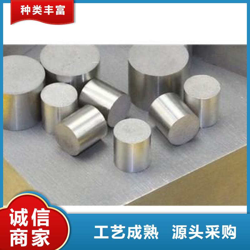 模具钢生产厂家视频-模具钢生产厂家_安徽省合肥市市场覆盖肥东|瑶海|马鞍山|蚌埠|宿州|铜陵|淮北|阜阳等