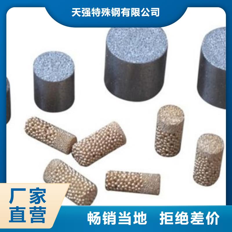 模具钢生产厂家视频-模具钢生产厂家-天强特殊钢(天水市分公司)服务区域甘谷|武山|酒泉|白银|甘南|武威