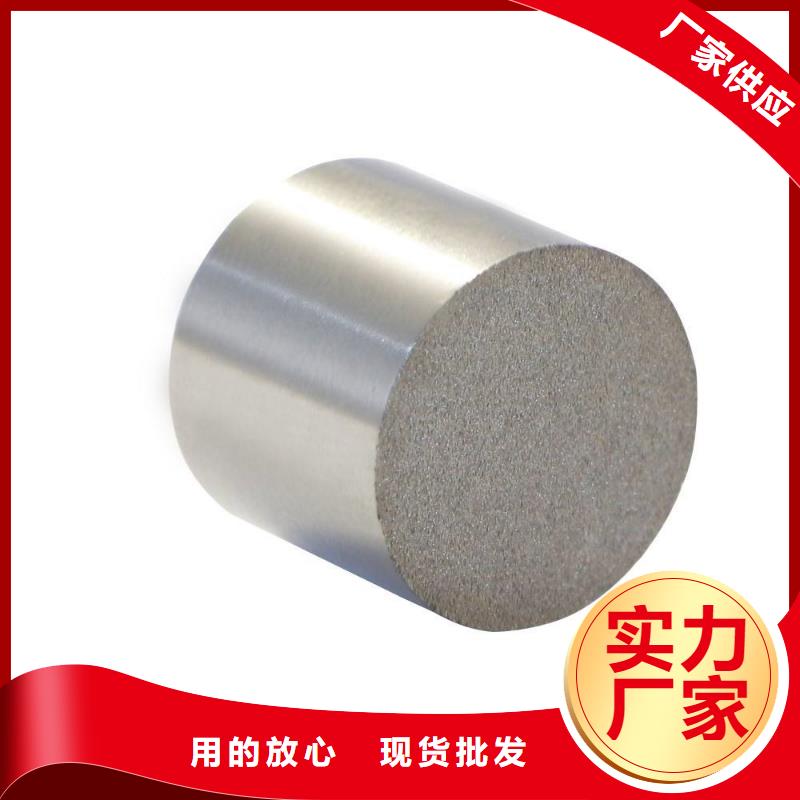 模具钢生产厂家视频-模具钢生产厂家_安徽省合肥市市场覆盖肥东|瑶海|马鞍山|蚌埠|宿州|铜陵|淮北|阜阳等