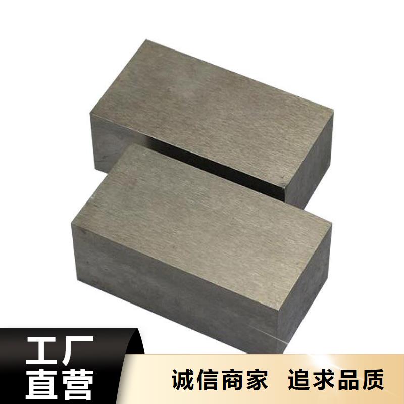 模具钢生产厂家视频-模具钢生产厂家-广东省韶关市新丰|曲江|揭阳|广州|云浮|珠海|江门|梅州【本土】品牌