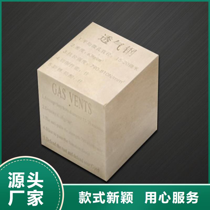 模具钢生产厂家视频-模具钢生产厂家_安徽省合肥市市场覆盖肥东|瑶海|马鞍山|蚌埠|宿州|铜陵|淮北|阜阳等