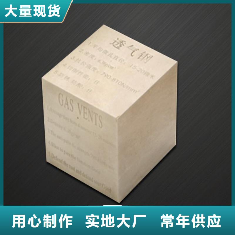 模具钢生产厂家视频-安宁|皋兰|甘南|临夏|武威|庆阳模具钢生产厂家货到付款-天强特殊钢(兰州市分公司)