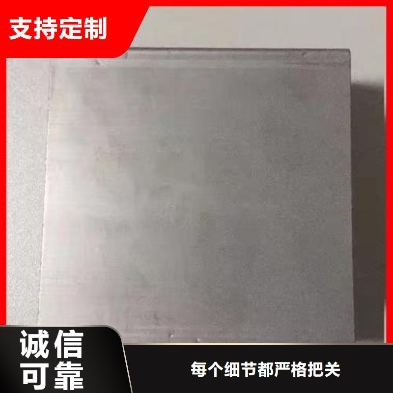 模具钢生产厂家视频-广东省梅州市|兴宁|梅县|中山|肇庆|珠海|茂名|揭阳|云浮|河源模具钢生产厂家-天强