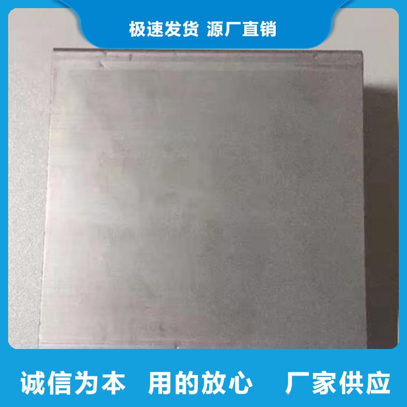 模具钢生产厂家视频-模具钢生产厂家_安徽省合肥市市场覆盖肥东|瑶海|马鞍山|蚌埠|宿州|铜陵|淮北|阜阳等