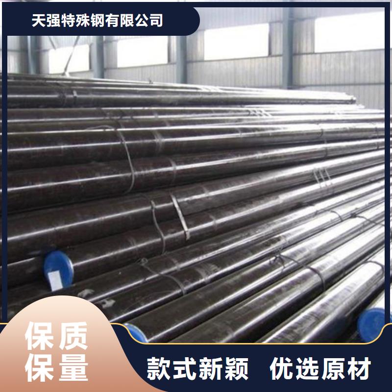 模具钢生产厂家视频-模具钢生产厂家-广东省韶关市新丰|曲江|揭阳|广州|云浮|珠海|江门|梅州【本土】品牌