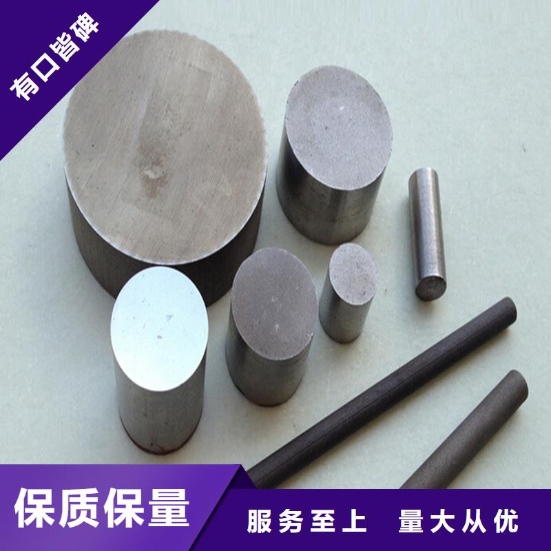 模具钢生产厂家视频-直辖澳门天强模具钢生产厂家可服务区域等