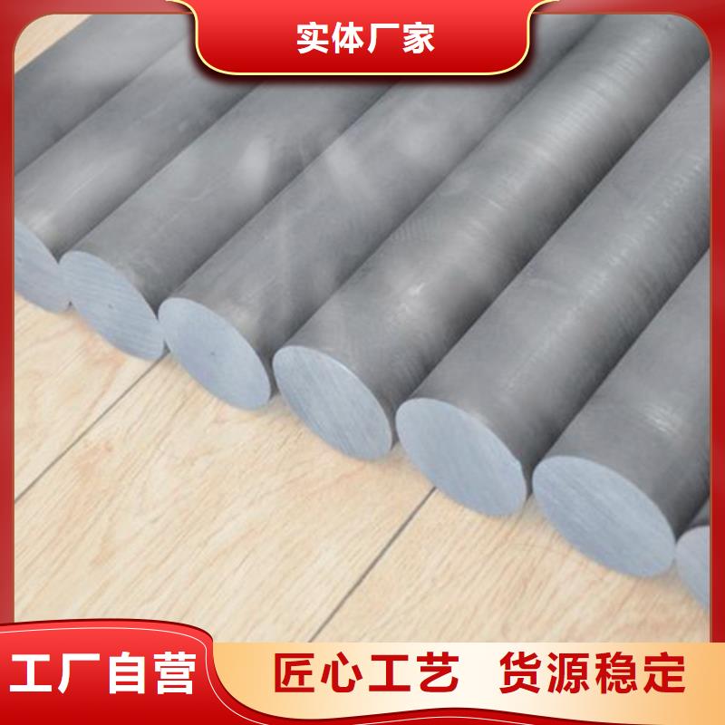 模具钢生产厂家视频-模具钢生产厂家-天强特殊钢(天水市分公司)服务区域甘谷|武山|酒泉|白银|甘南|武威