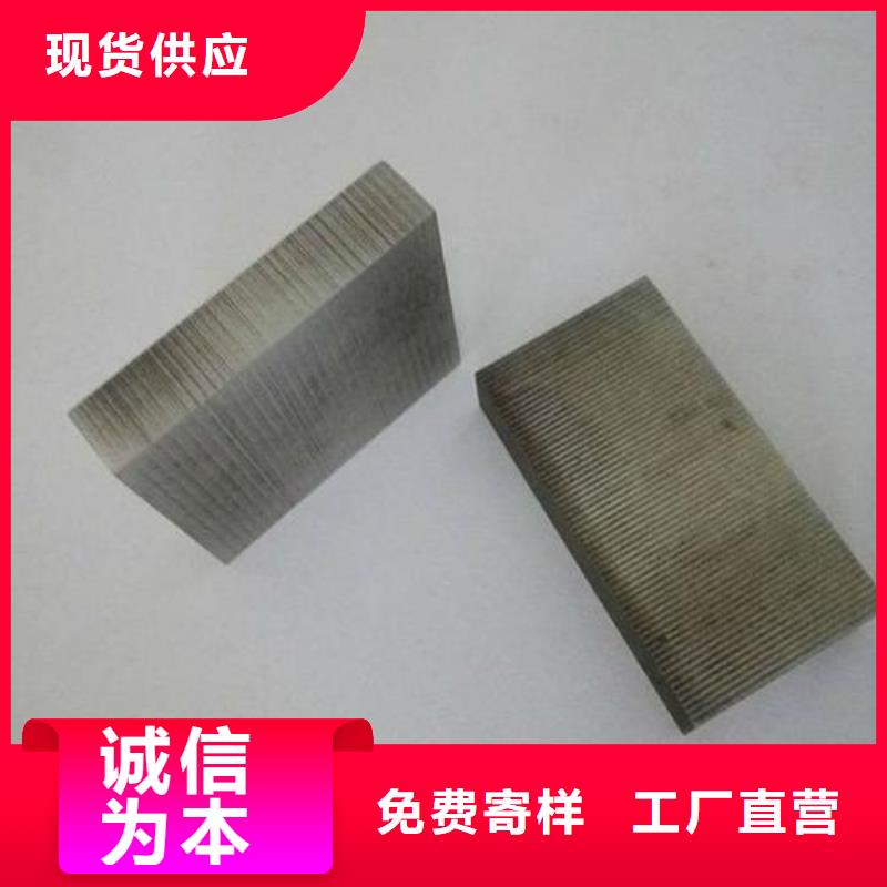 模具钢生产厂家视频-广东省梅州市|兴宁|梅县|中山|肇庆|珠海|茂名|揭阳|云浮|河源模具钢生产厂家-天强