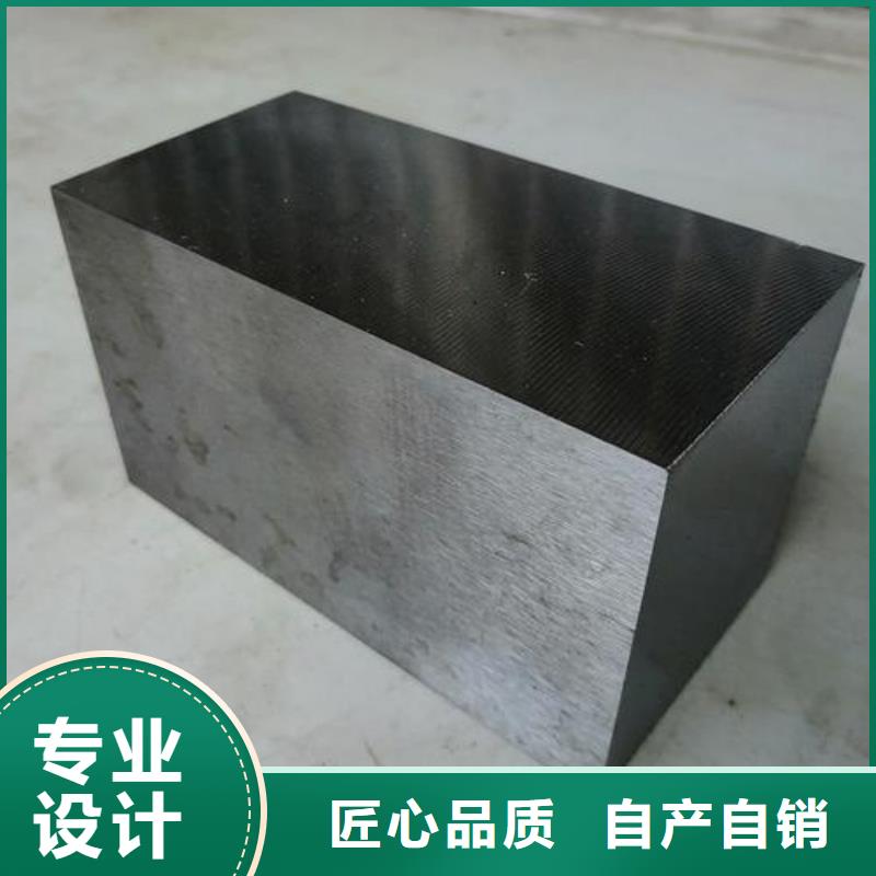 模具钢生产厂家视频-直辖澳门天强模具钢生产厂家可服务区域等