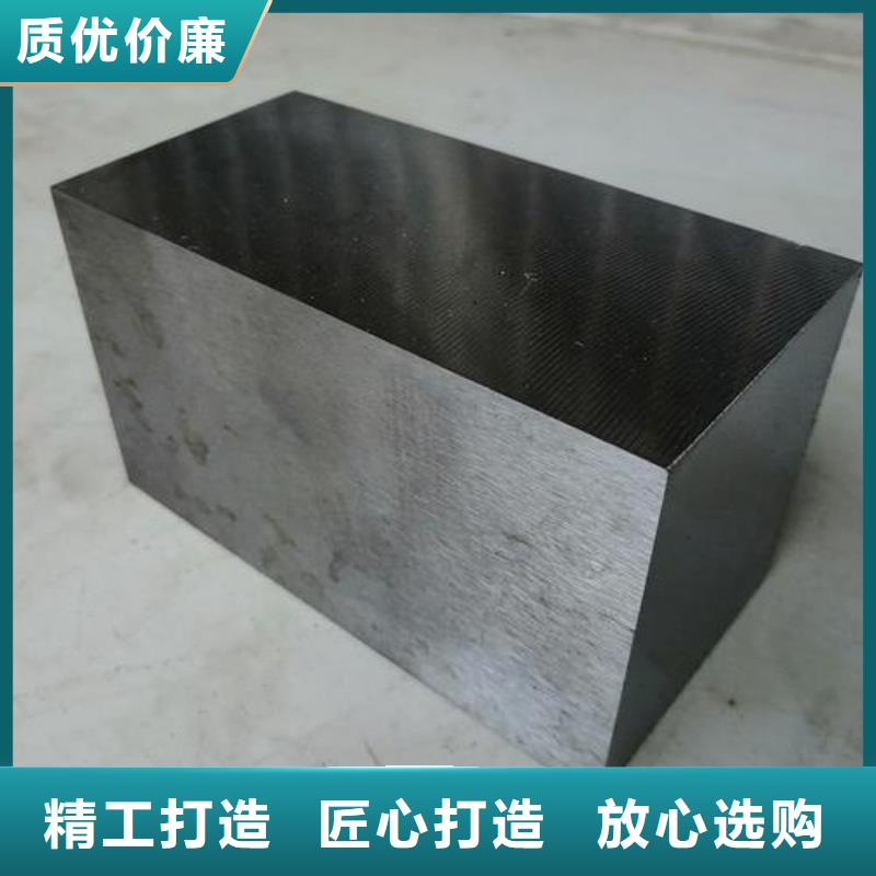 PM-35透气钢加工企业