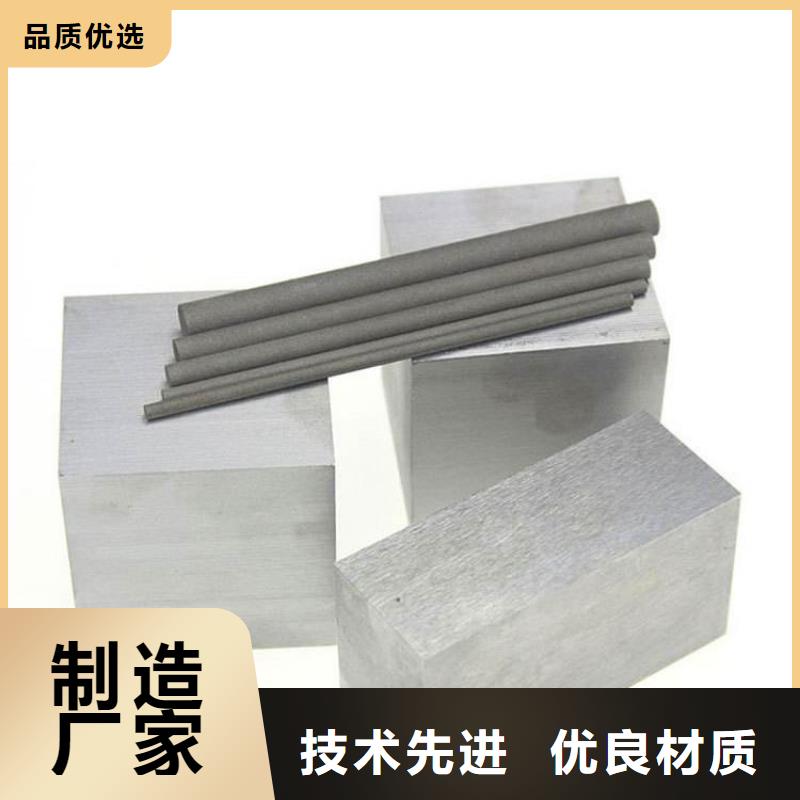 模具钢生产厂家视频-安宁|皋兰|甘南|临夏|武威|庆阳模具钢生产厂家货到付款-天强特殊钢(兰州市分公司)