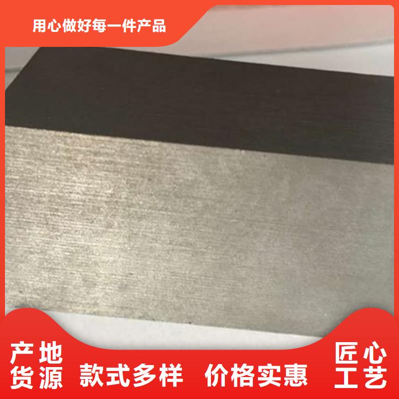 模具钢生产厂家视频-姜堰|海陵|淮安|苏州|盐城|南京模具钢生产厂家定金锁价-天强特殊钢(泰州市分公司)