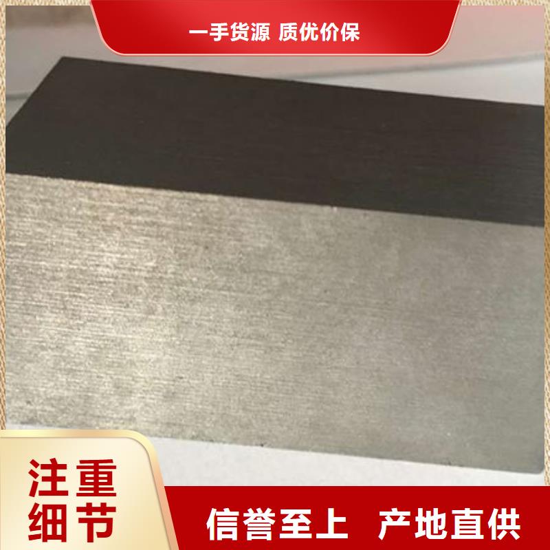 模具钢生产厂家视频-模具钢生产厂家_安徽省合肥市市场覆盖肥东|瑶海|马鞍山|蚌埠|宿州|铜陵|淮北|阜阳等