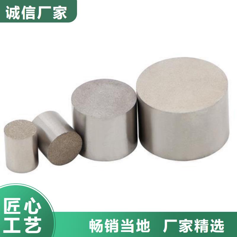 模具钢生产厂家视频-模具钢生产厂家-广东省韶关市新丰|曲江|揭阳|广州|云浮|珠海|江门|梅州【本土】品牌