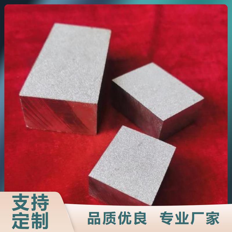 模具钢生产厂家视频-模具钢生产厂家-天强特殊钢(天水市分公司)服务区域甘谷|武山|酒泉|白银|甘南|武威