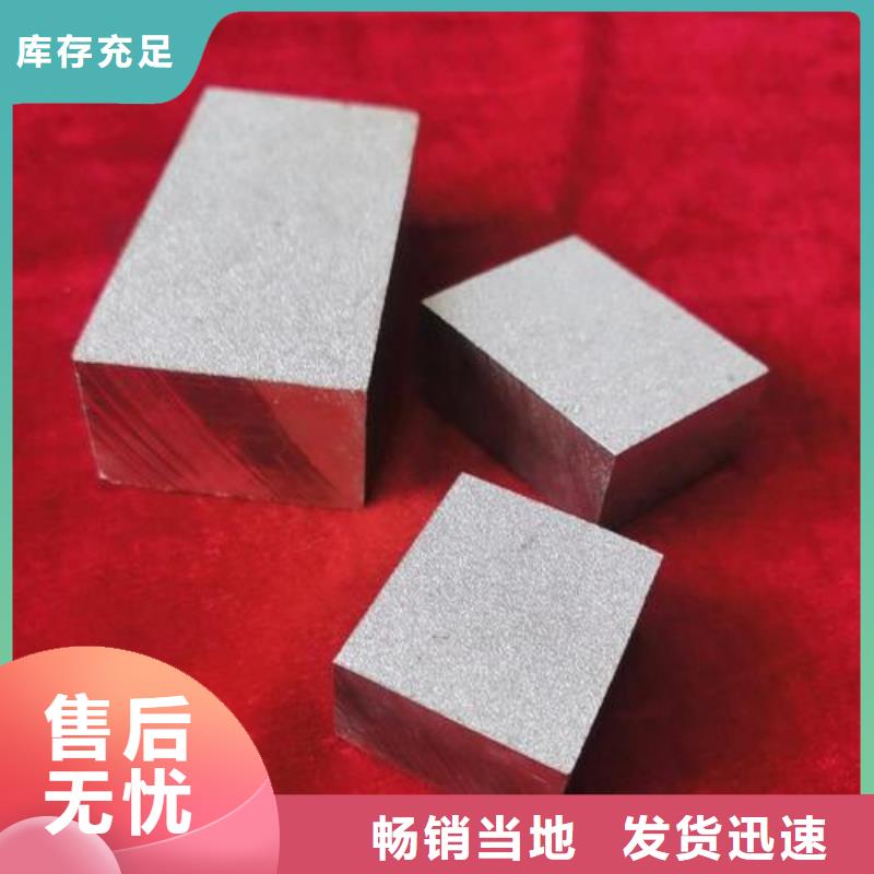 模具钢生产厂家视频-模具钢生产厂家-广东省韶关市新丰|曲江|揭阳|广州|云浮|珠海|江门|梅州【本土】品牌