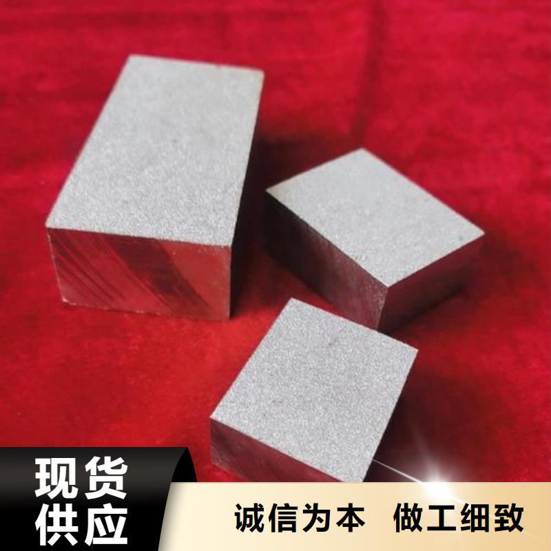 模具钢生产厂家视频-模具钢生产厂家-天强特殊钢(天水市分公司)服务区域甘谷|武山|酒泉|白银|甘南|武威