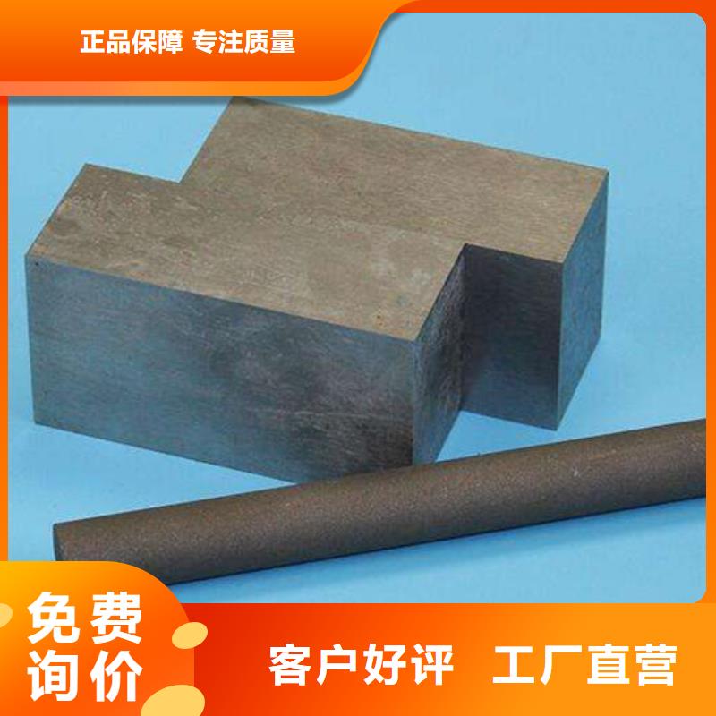 模具钢生产厂家视频-模具钢生产厂家(天强)覆盖地域泰州市靖江市高港|姜堰|泰兴|海陵|兴化