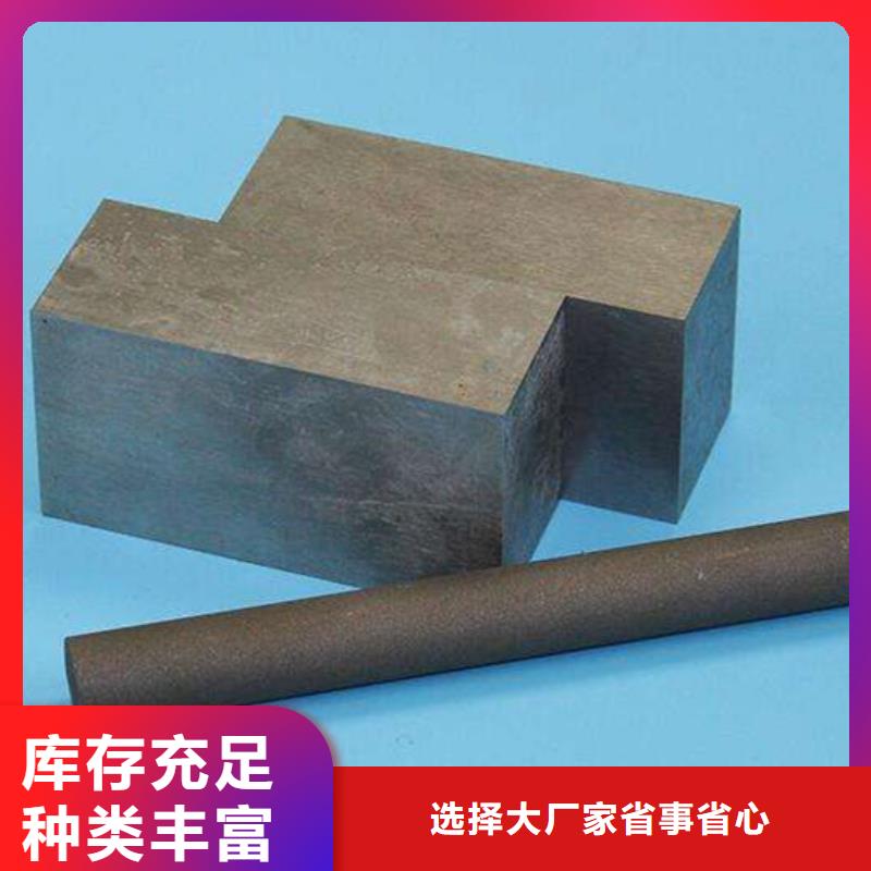 模具钢生产厂家视频-安宁|皋兰|甘南|临夏|武威|庆阳模具钢生产厂家货到付款-天强特殊钢(兰州市分公司)