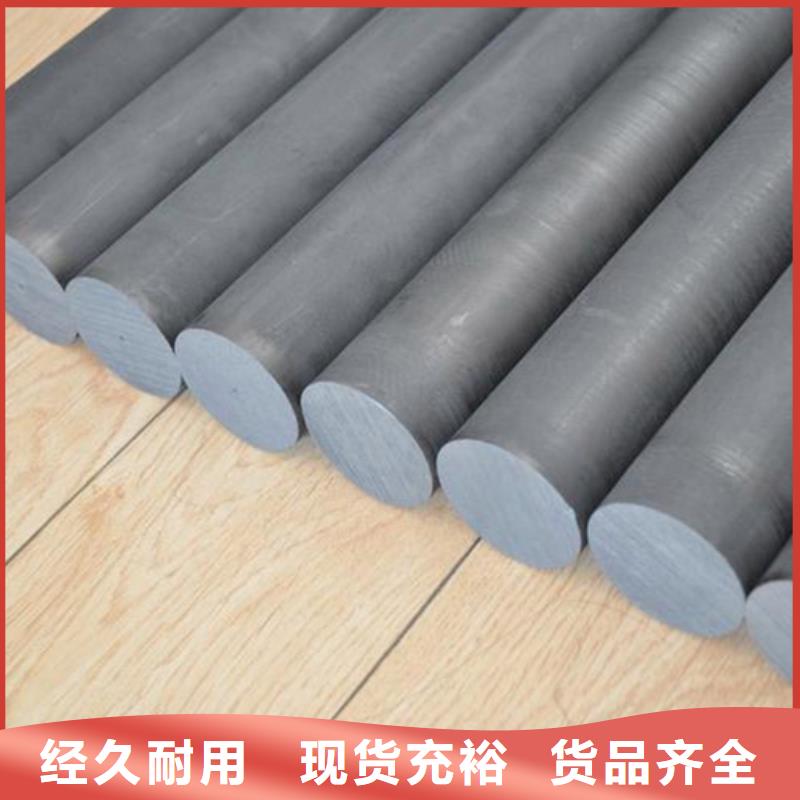 模具钢生产厂家视频-安宁|皋兰|甘南|临夏|武威|庆阳模具钢生产厂家货到付款-天强特殊钢(兰州市分公司)