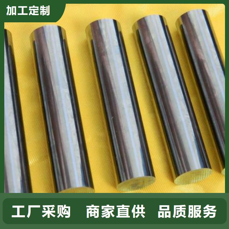 模具钢生产厂家视频-模具钢生产厂家_安徽省合肥市市场覆盖肥东|瑶海|马鞍山|蚌埠|宿州|铜陵|淮北|阜阳等