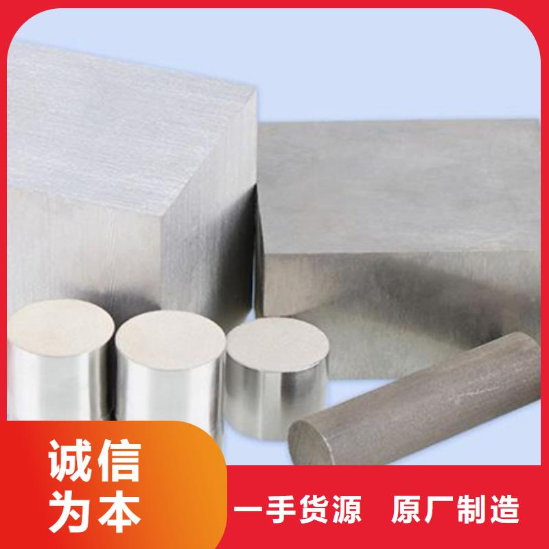 模具钢生产厂家视频-模具钢生产厂家-天强特殊钢(天水市分公司)服务区域甘谷|武山|酒泉|白银|甘南|武威