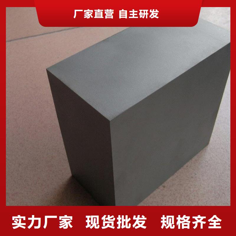 模具钢生产厂家视频-模具钢生产厂家-天强特殊钢(天水市分公司)服务区域甘谷|武山|酒泉|白银|甘南|武威