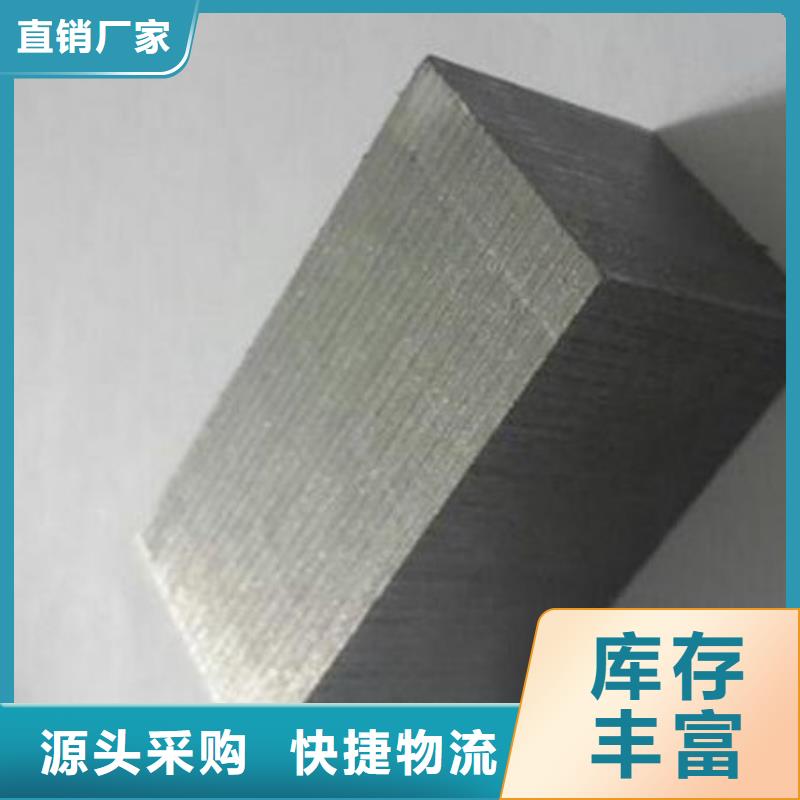 模具钢生产厂家视频-直辖澳门天强模具钢生产厂家可服务区域等