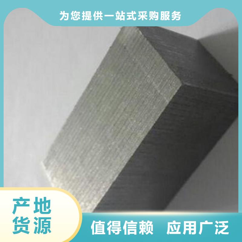 模具钢生产厂家视频-安宁|皋兰|甘南|临夏|武威|庆阳模具钢生产厂家货到付款-天强特殊钢(兰州市分公司)