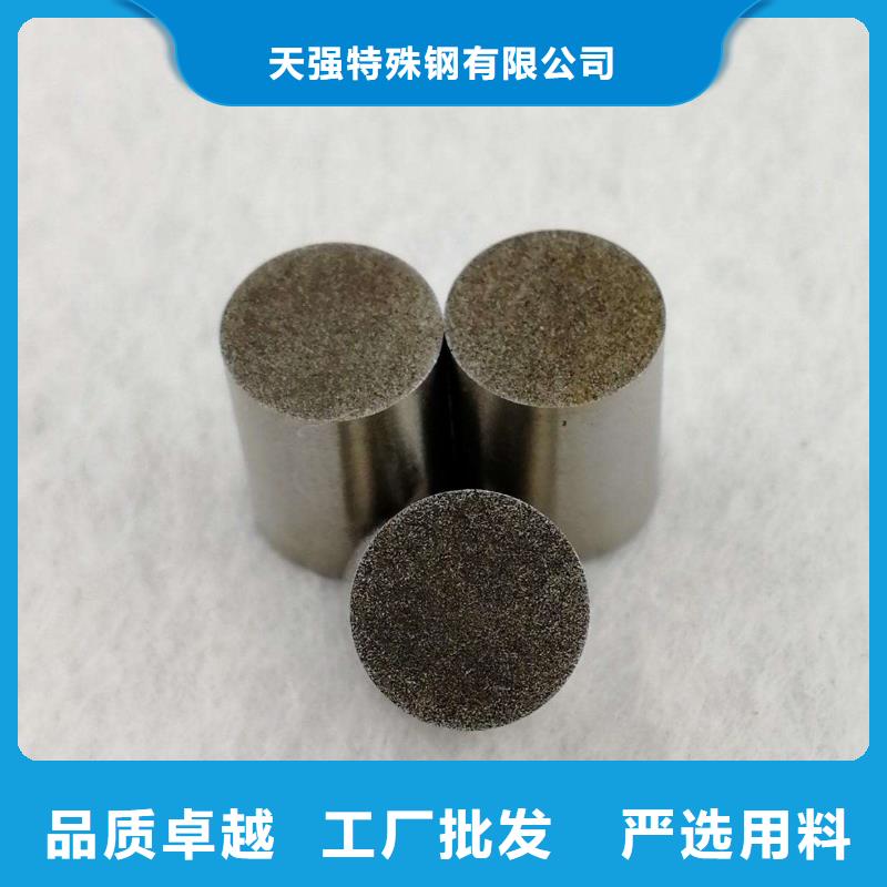 模具钢生产厂家视频-姜堰|海陵|淮安|苏州|盐城|南京模具钢生产厂家定金锁价-天强特殊钢(泰州市分公司)