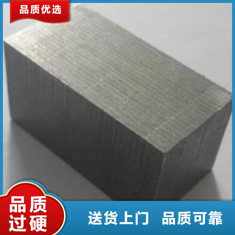 模具钢生产厂家视频-模具钢生产厂家_安徽省合肥市市场覆盖肥东|瑶海|马鞍山|蚌埠|宿州|铜陵|淮北|阜阳等