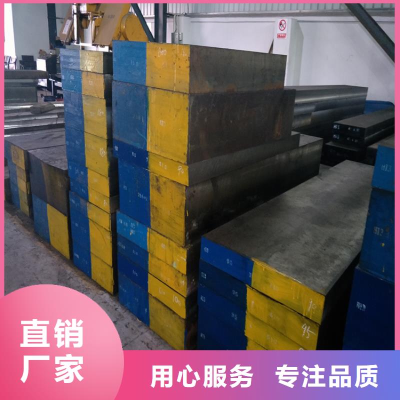 附近A2圆棒模具钢