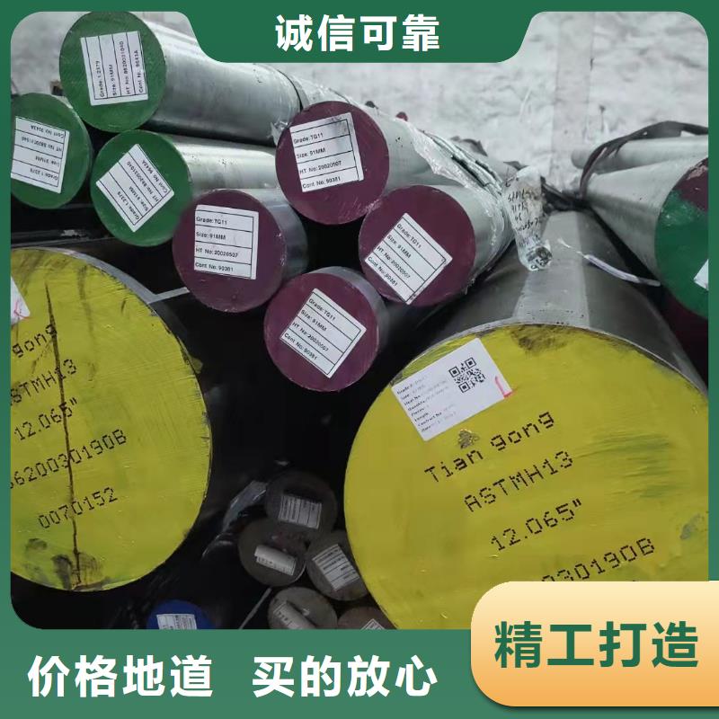附近A2圆棒模具钢