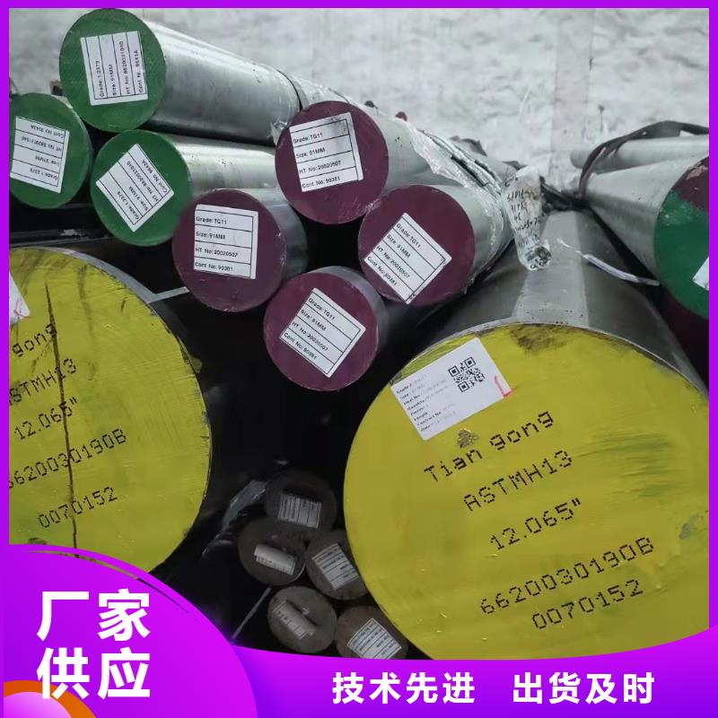国产A2圆棒质量保证