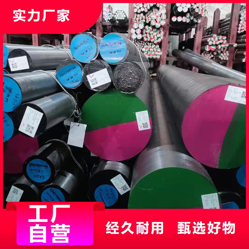 国产A2圆棒质量保证