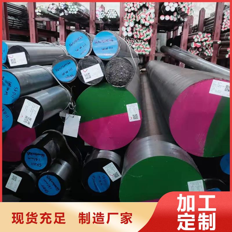 附近A2圆棒模具钢