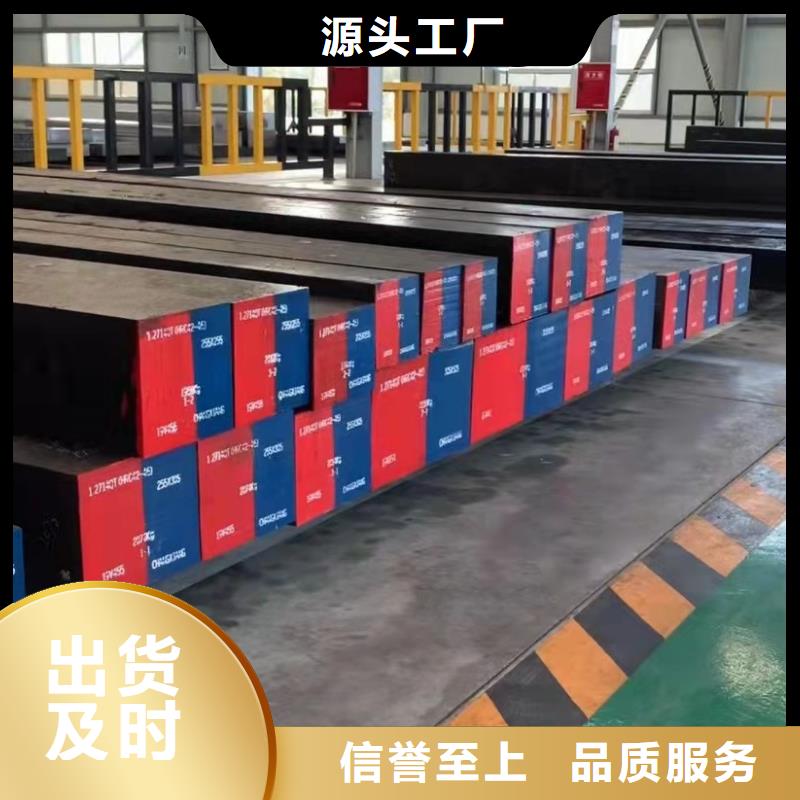 国产A2圆棒质量保证