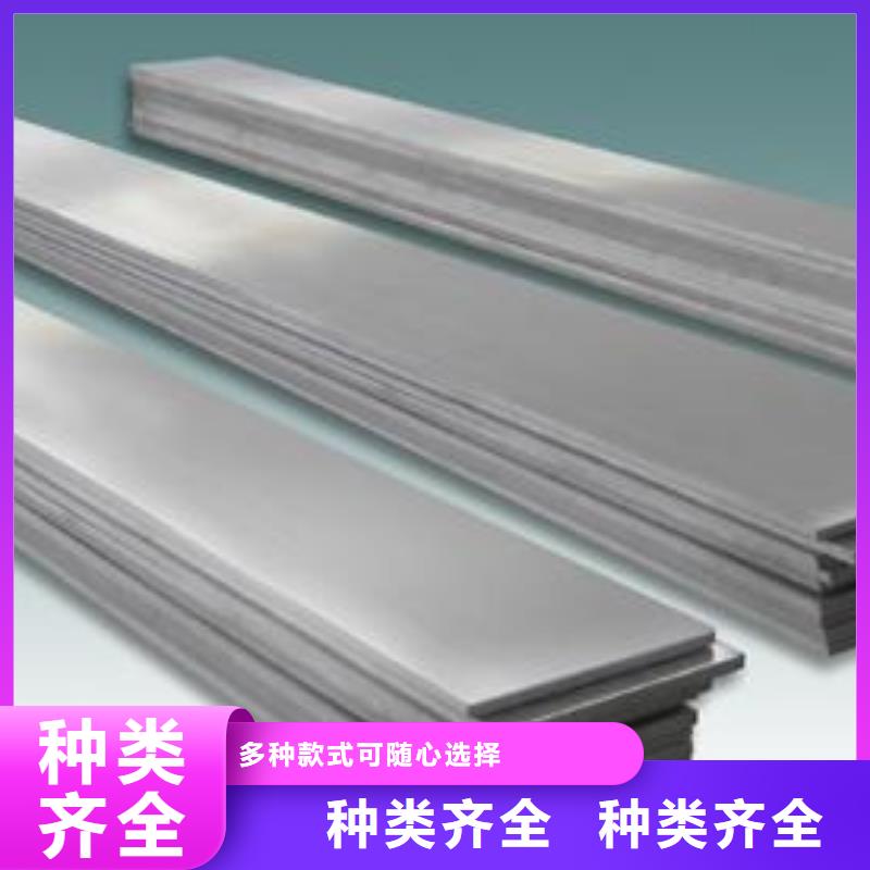 供应A2板材畅销全国