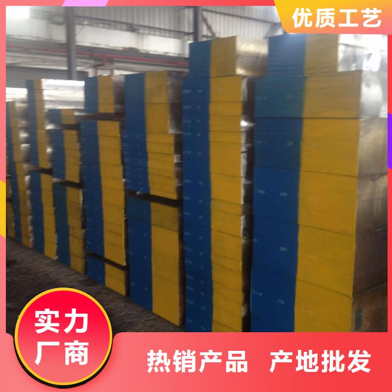 供应A2板材畅销全国