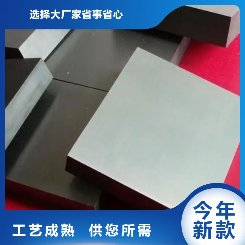 口碑好的钨钢高硬度圆钢公司
