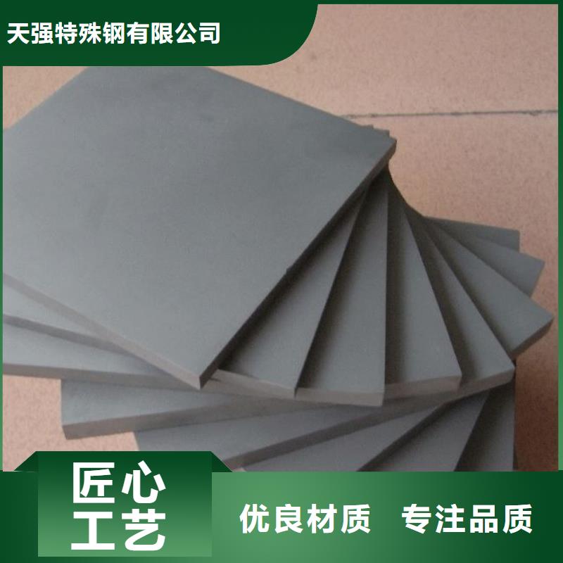 模具钢生产厂家视频-柳州市模具钢生产厂家-本土可服务区域城中|柳北|来宾|桂林|玉林|贺州|河池|贵港
