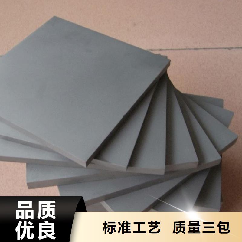 无磁硬质合金钢质保一年